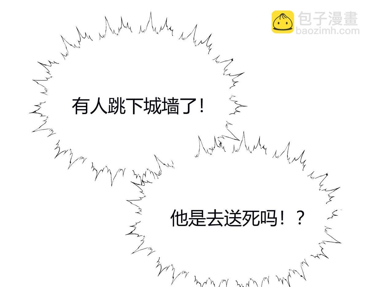 056 斩杀邪祟获妖丹