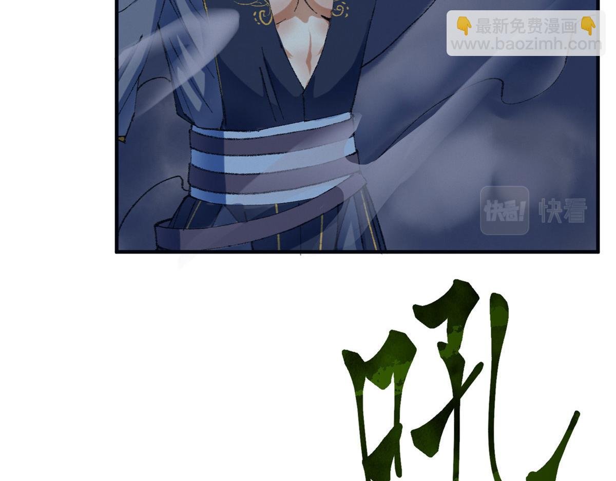 056 斩杀邪祟获妖丹