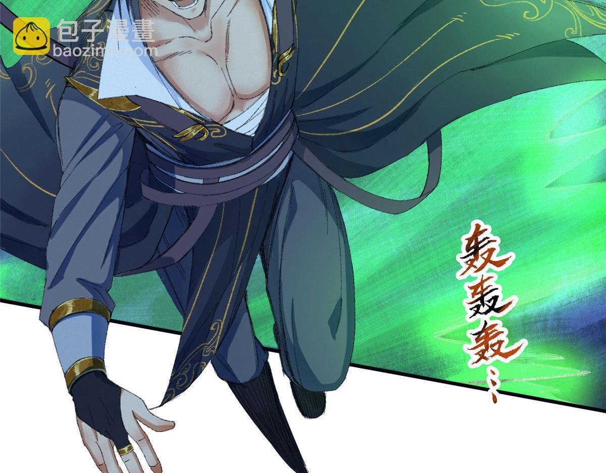 056 斩杀邪祟获妖丹