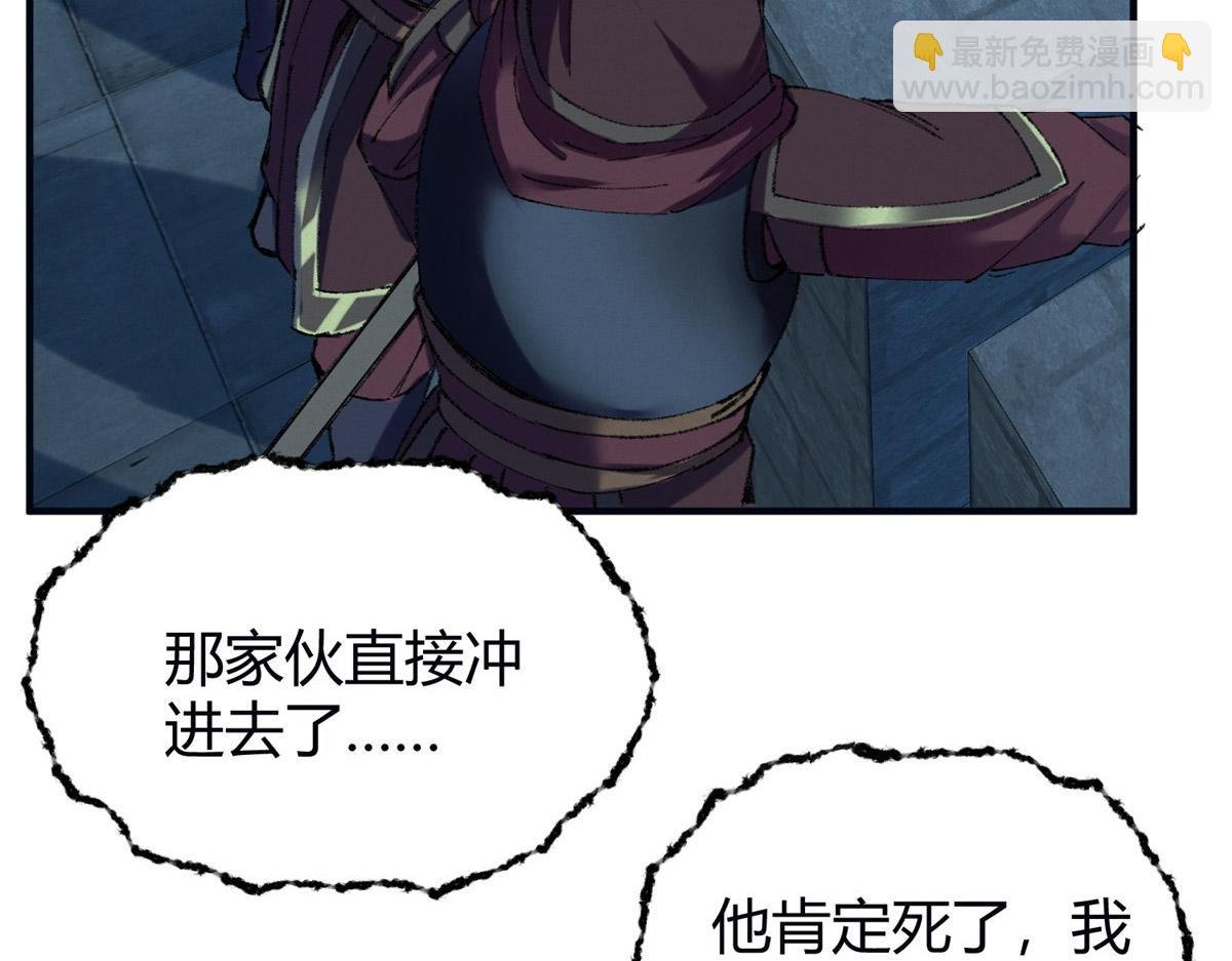 056 斩杀邪祟获妖丹