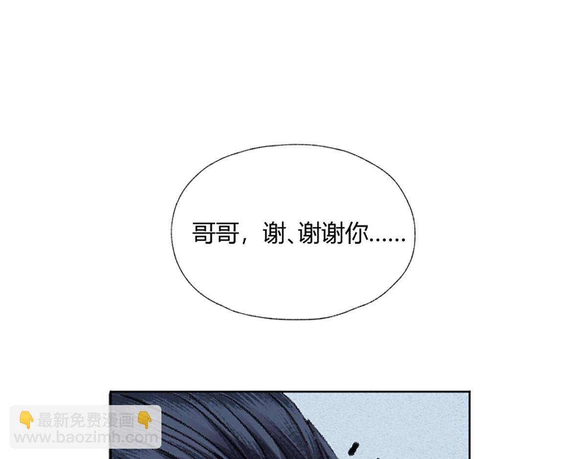 03 男人弱点就是肾