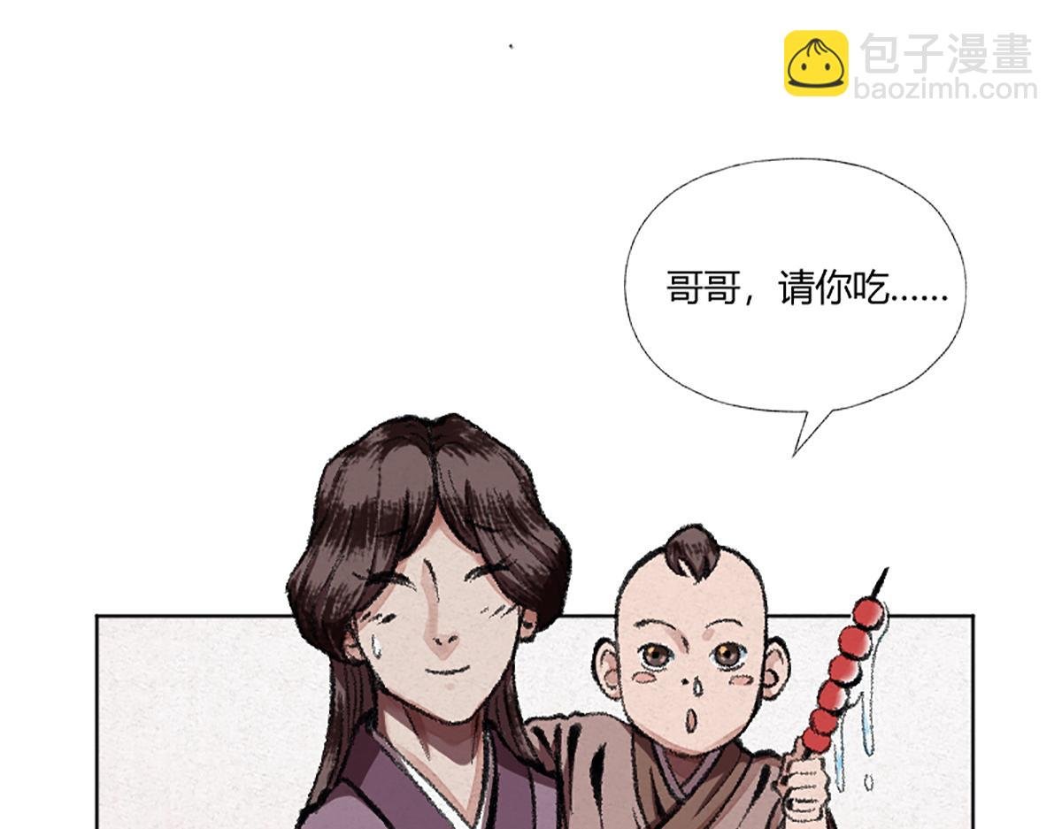 03 男人弱点就是肾