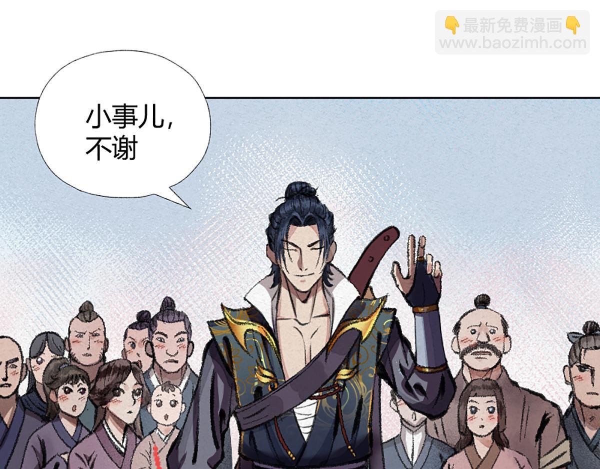 03 男人弱点就是肾