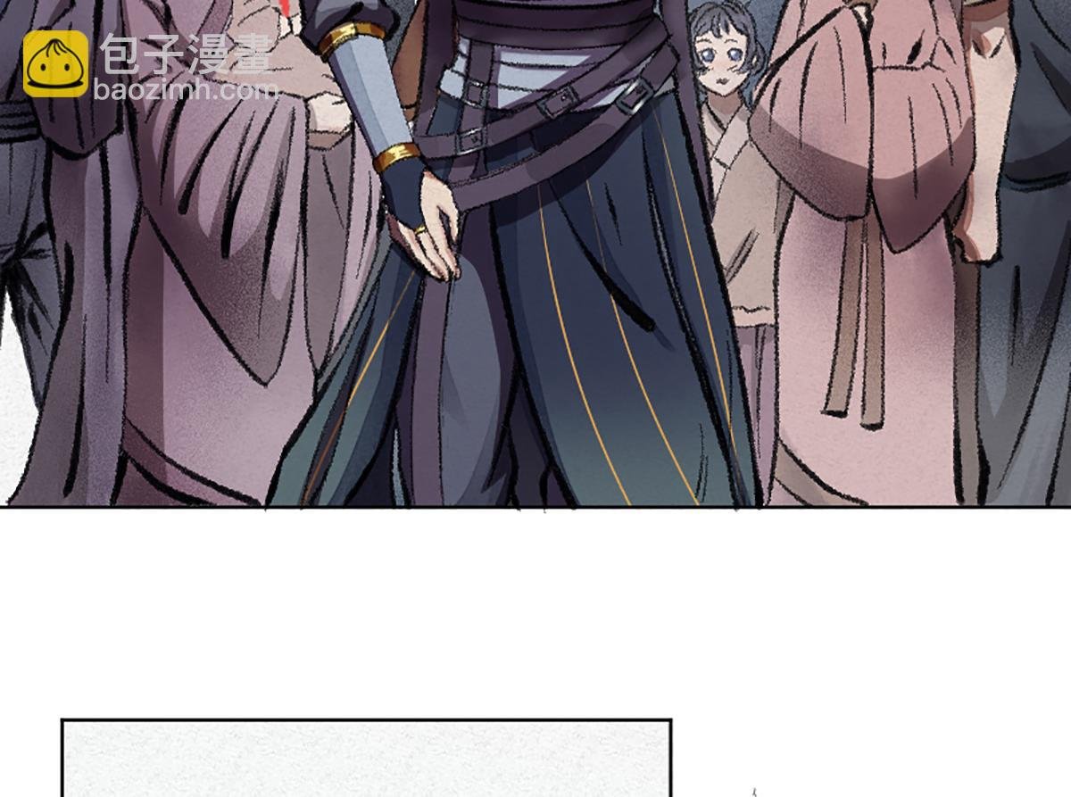 03 男人弱点就是肾
