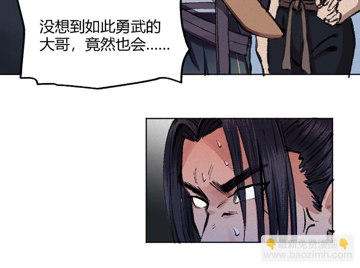 03 男人弱点就是肾