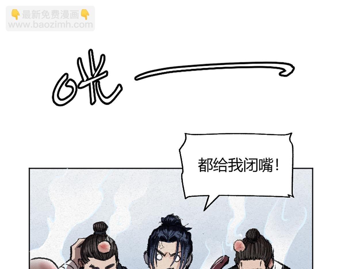 03 男人弱点就是肾