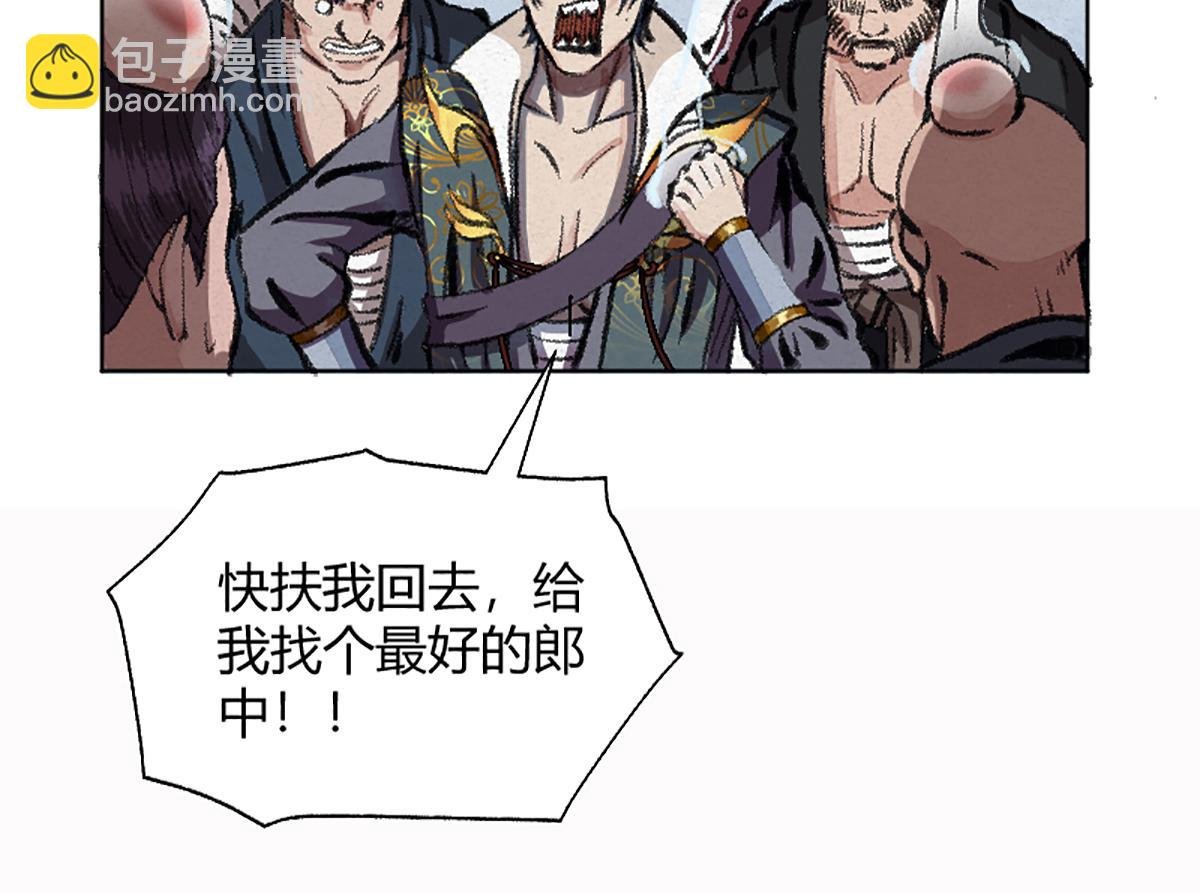 03 男人弱点就是肾