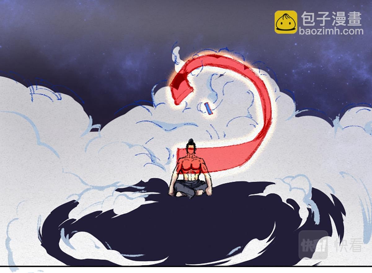 03 男人弱点就是肾