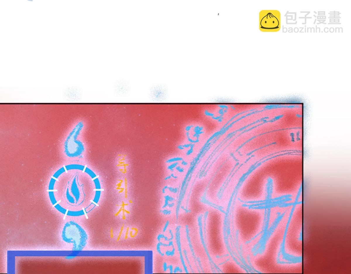 03 男人弱点就是肾