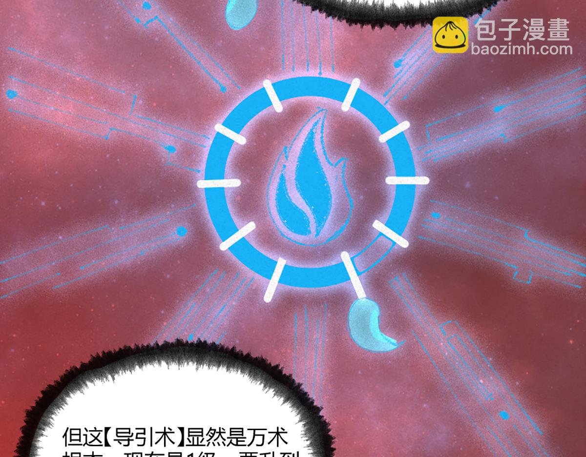 03 男人弱点就是肾