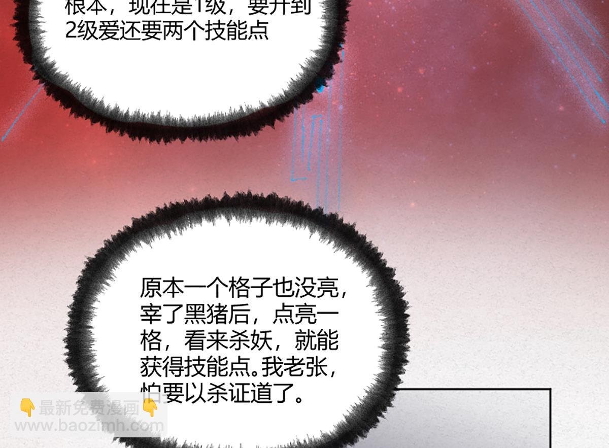 03 男人弱点就是肾