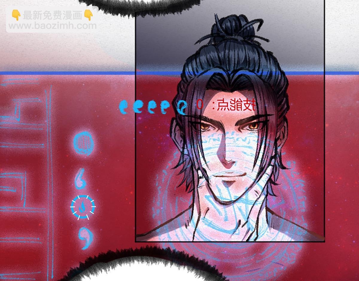 03 男人弱点就是肾