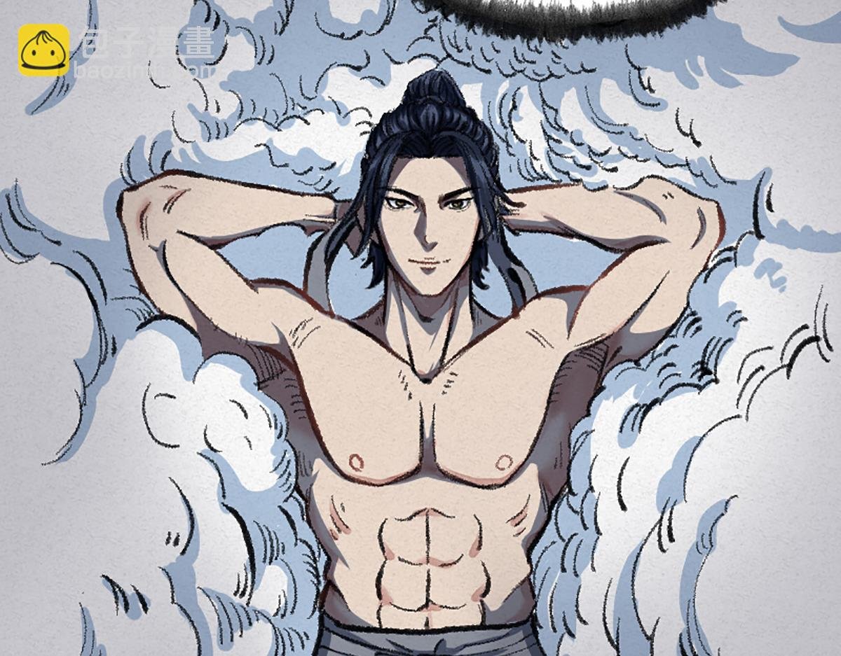 03 男人弱点就是肾