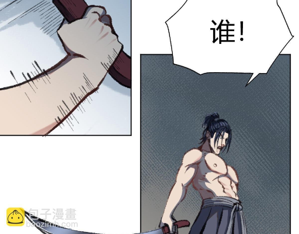 03 男人弱点就是肾