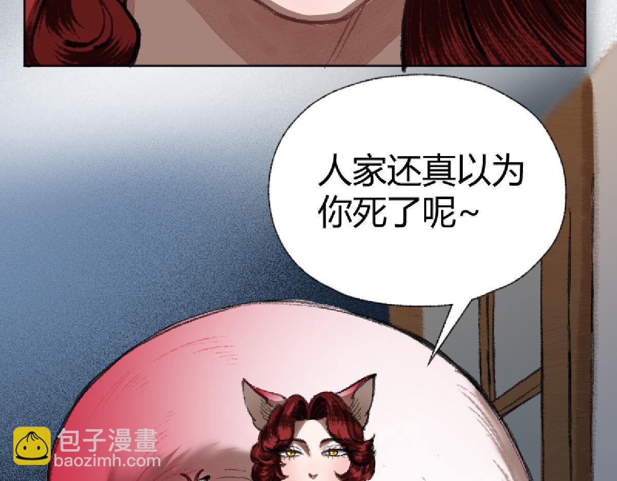 03 男人弱点就是肾