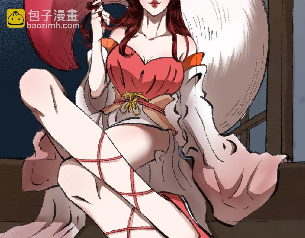 03 男人弱点就是肾