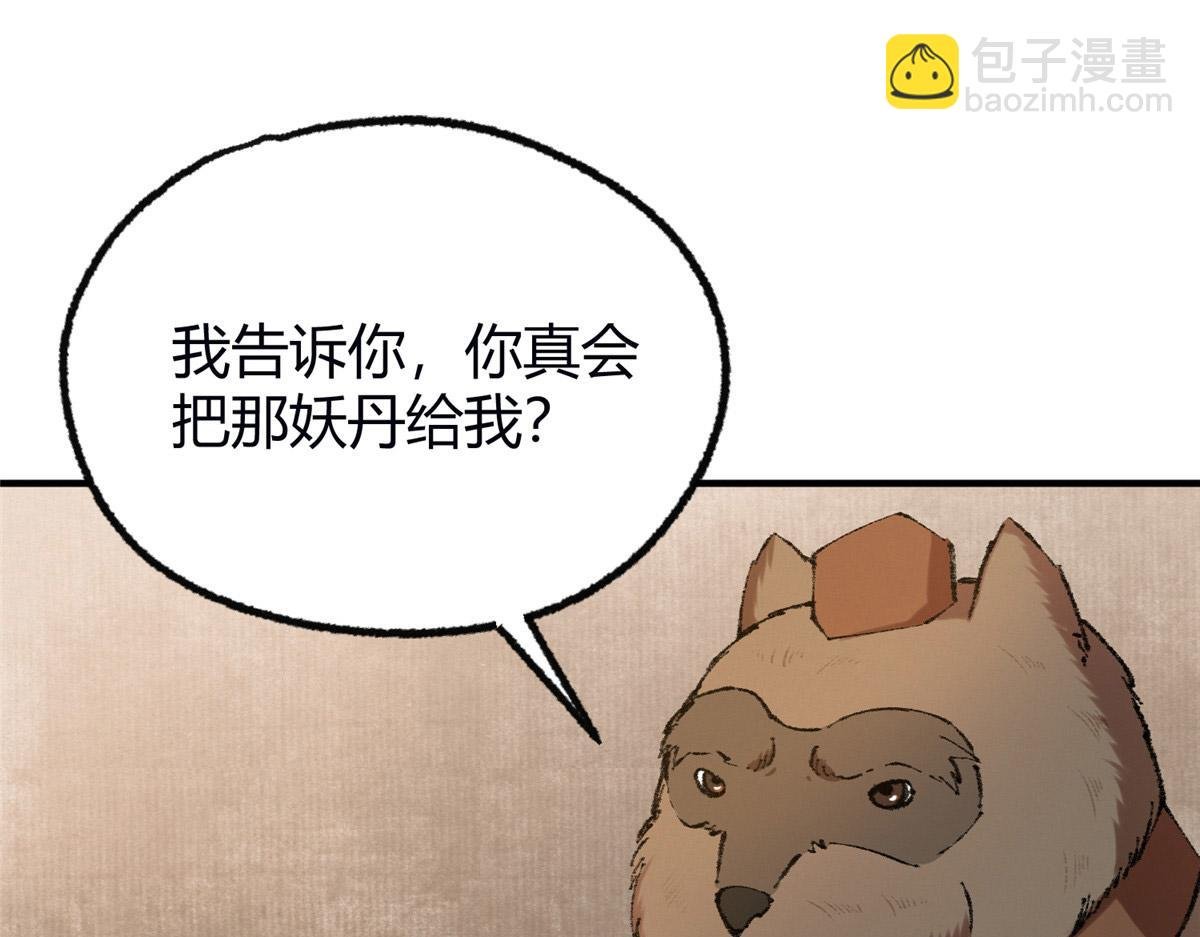 057 纸人擡轿张奎喜