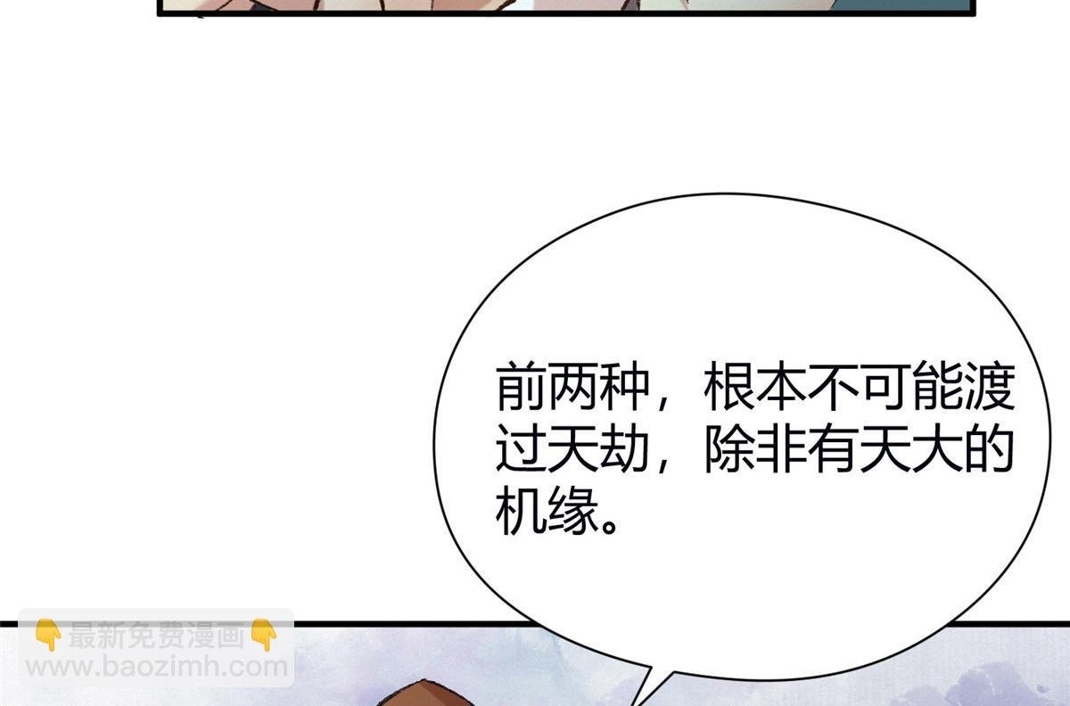 057 纸人擡轿张奎喜