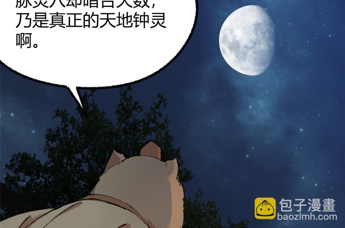 057 纸人擡轿张奎喜