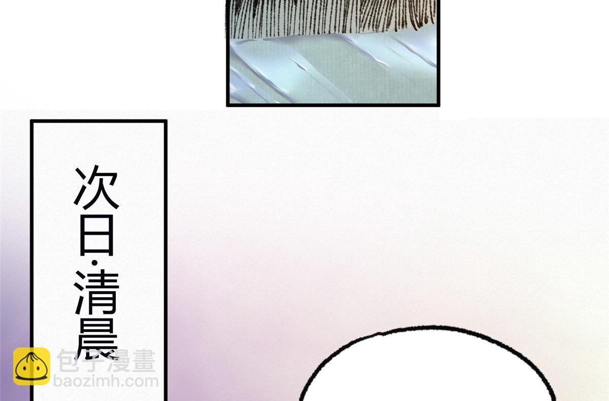 057 纸人擡轿张奎喜