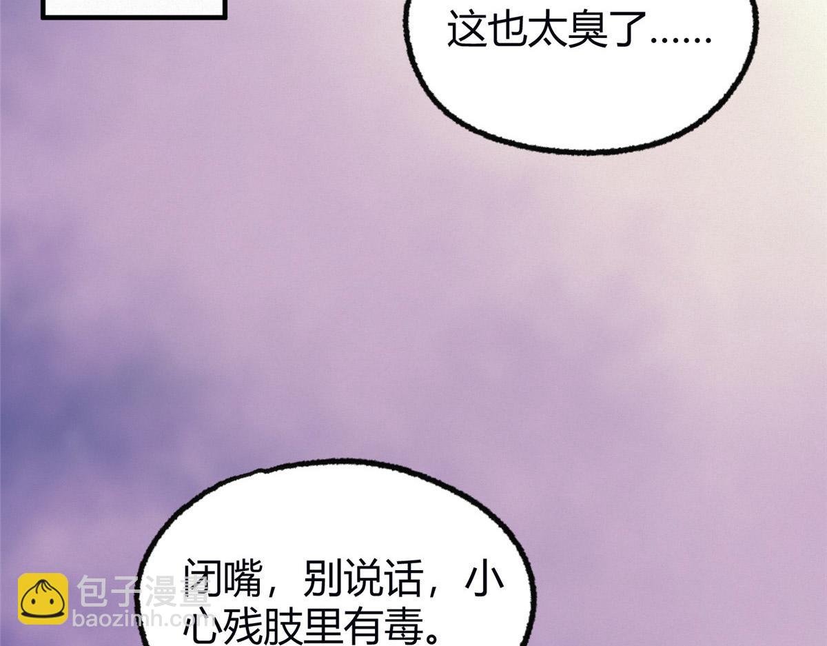 057 纸人擡轿张奎喜