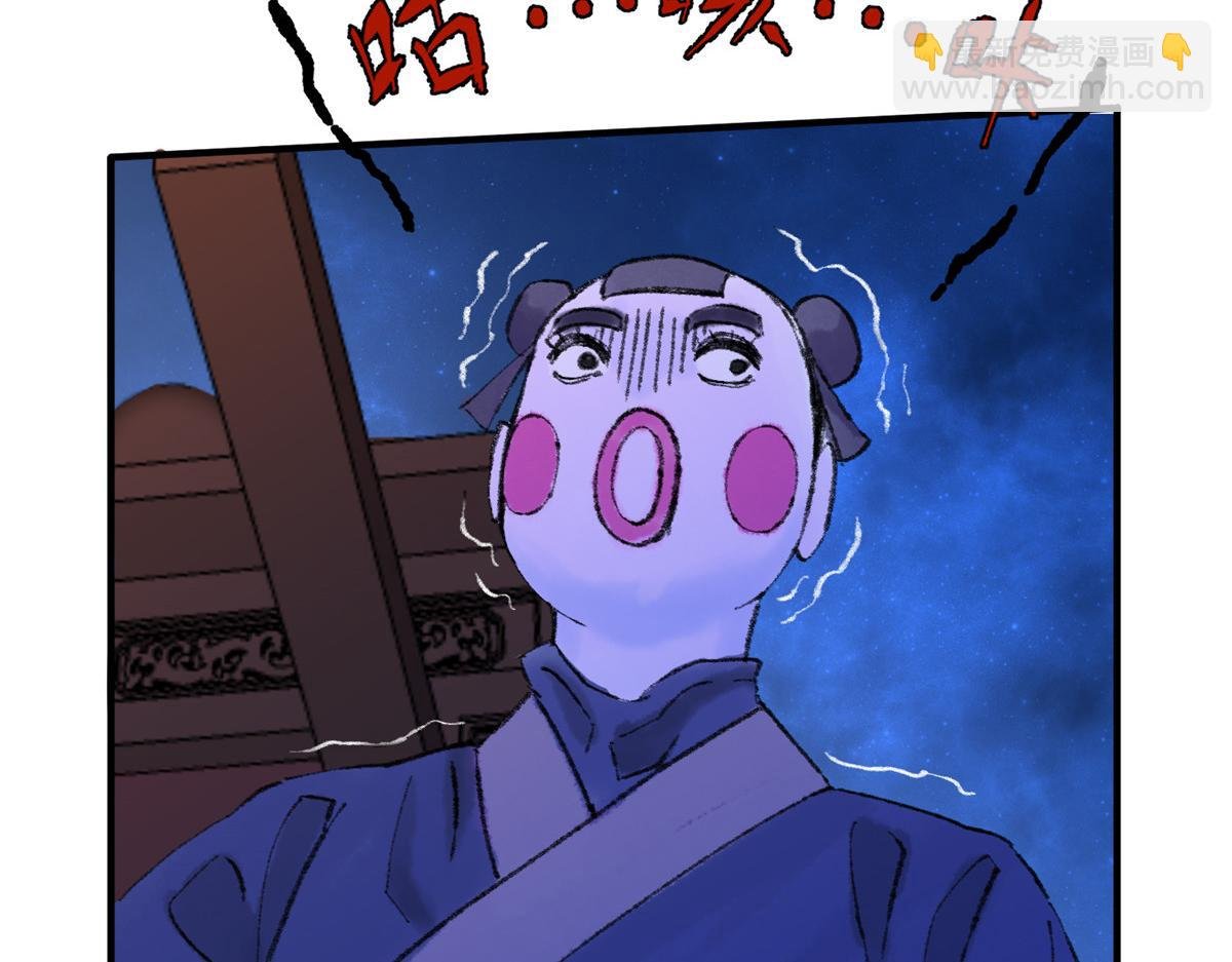 058 冥蛇噬心生光开