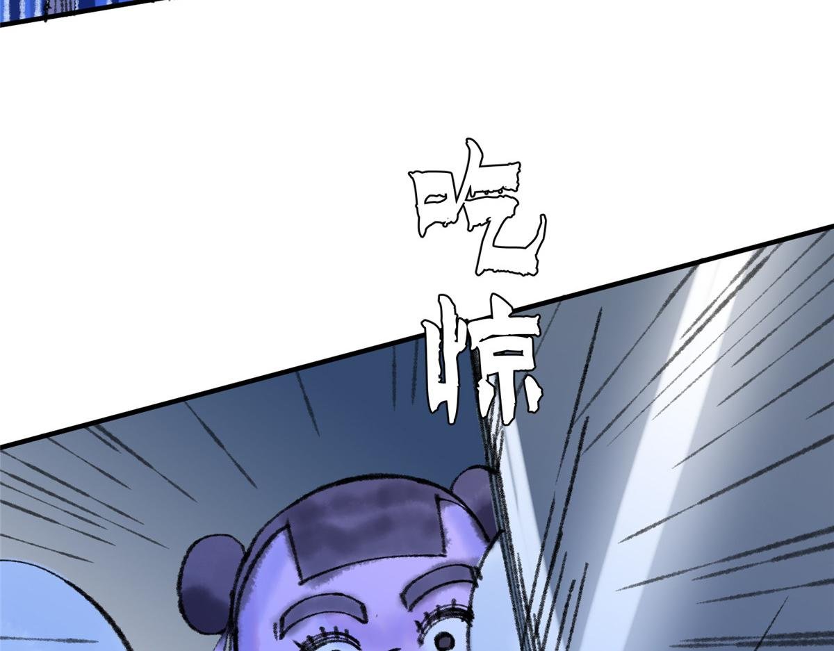 058 冥蛇噬心生光开