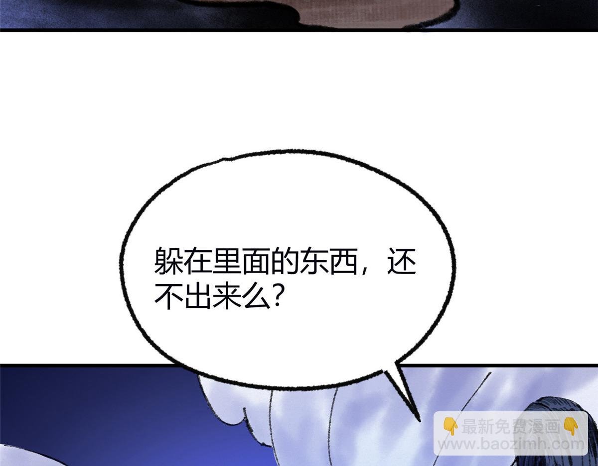 058 冥蛇噬心生光开