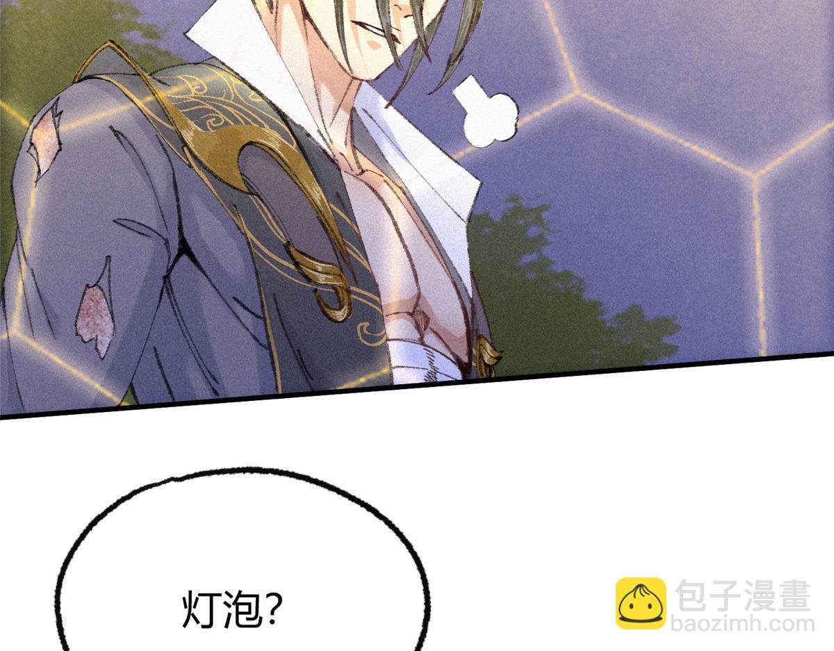 059 破除毒咒灭人魔