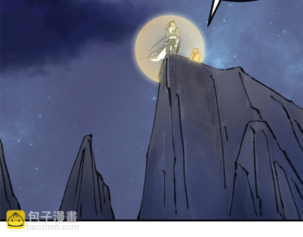 059 破除毒咒灭人魔