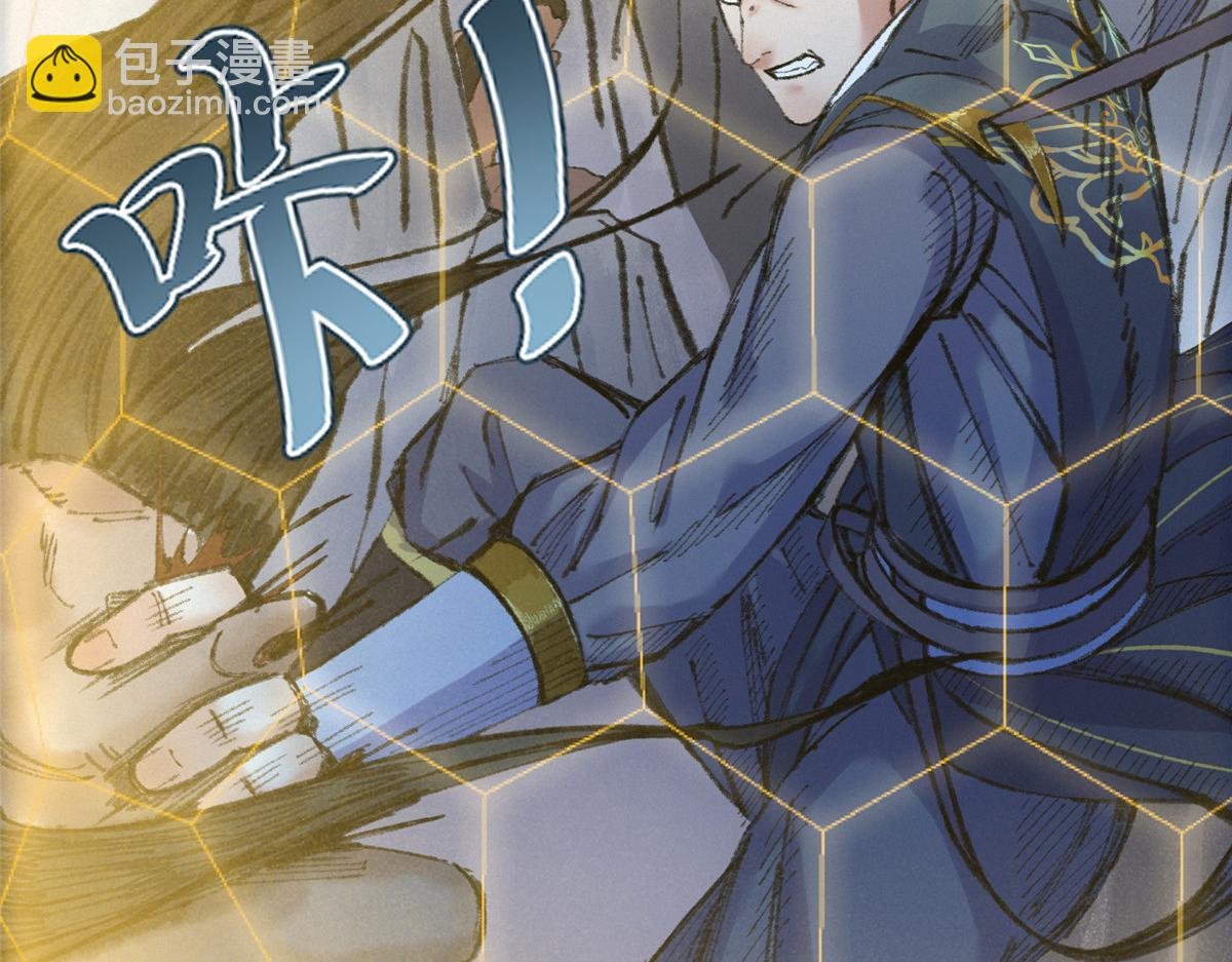 059 破除毒咒灭人魔