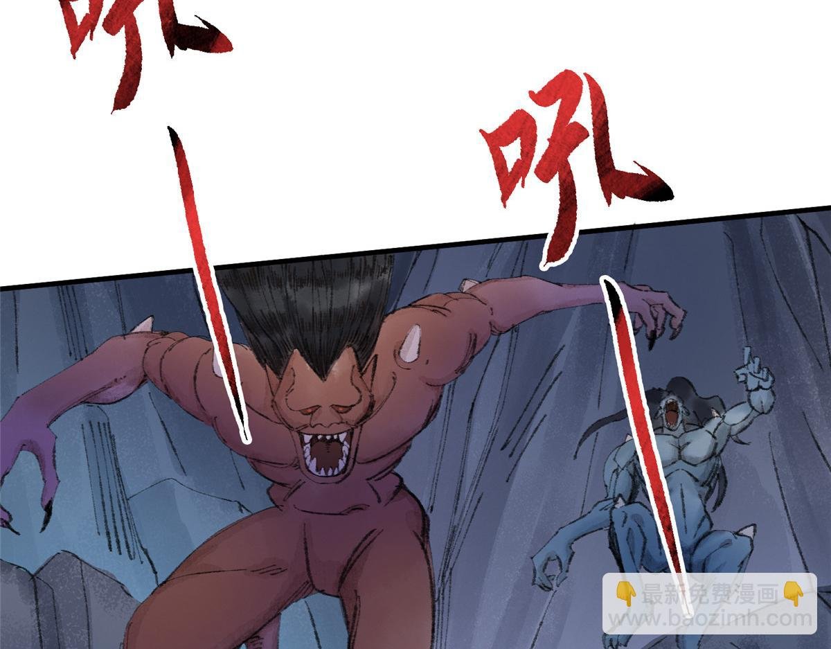 059 破除毒咒灭人魔
