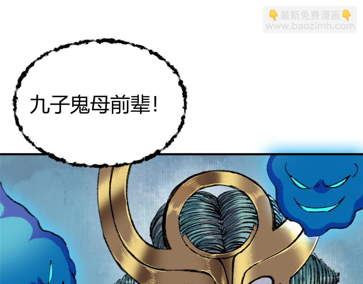 060 闯进邪庙遇蛇妖