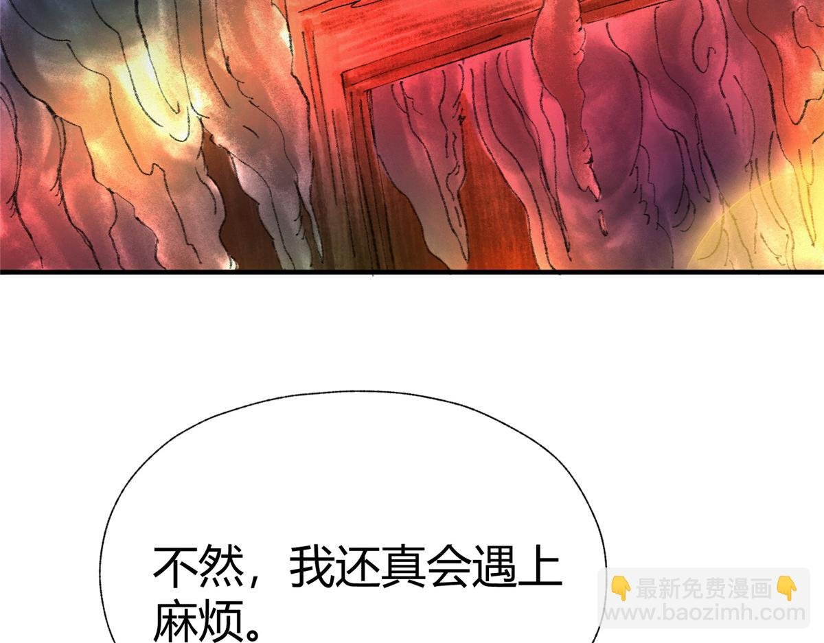 060 闯进邪庙遇蛇妖