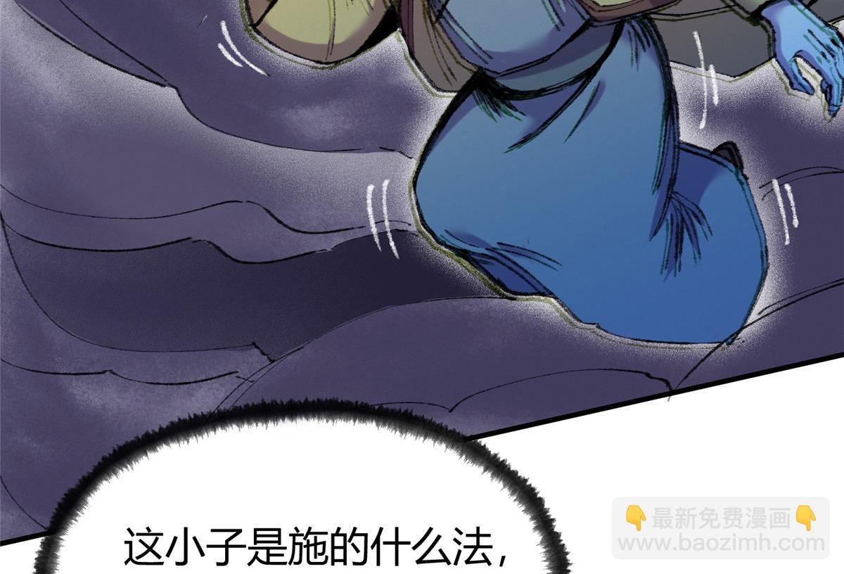 061 戏耍蛇妖夺路逃