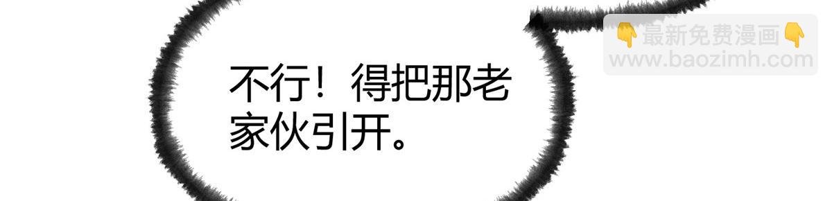 061 戏耍蛇妖夺路逃