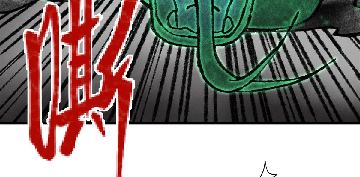 063 摄魂镇妖常三死
