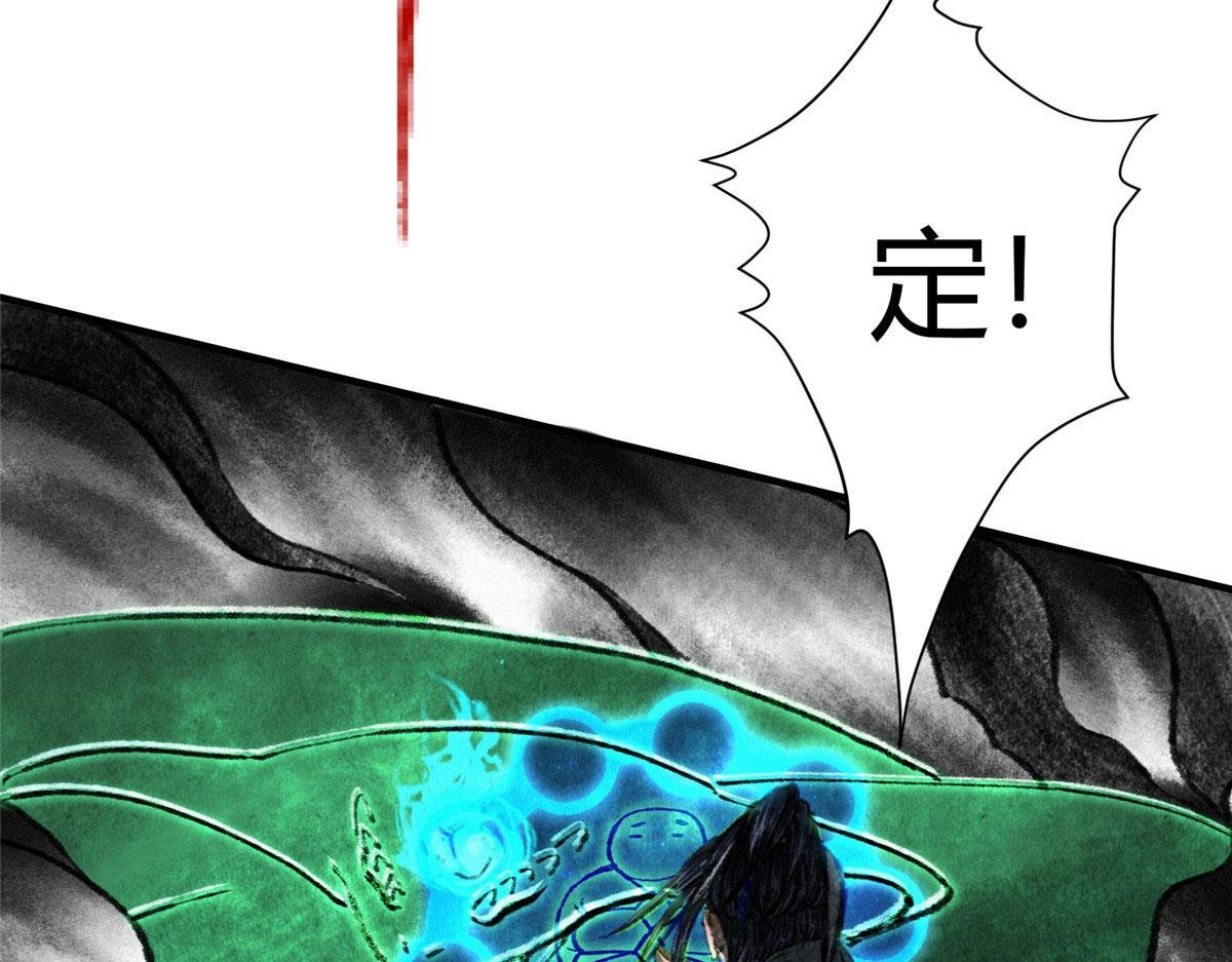 063 摄魂镇妖常三死