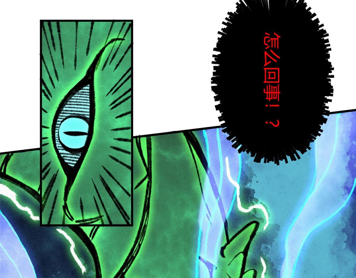 063 摄魂镇妖常三死
