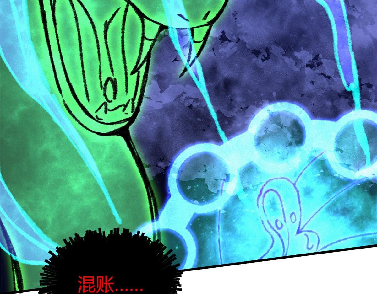 063 摄魂镇妖常三死
