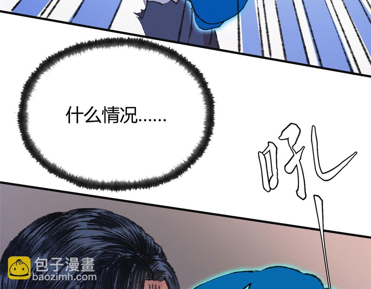 064 援军到来除腐朽