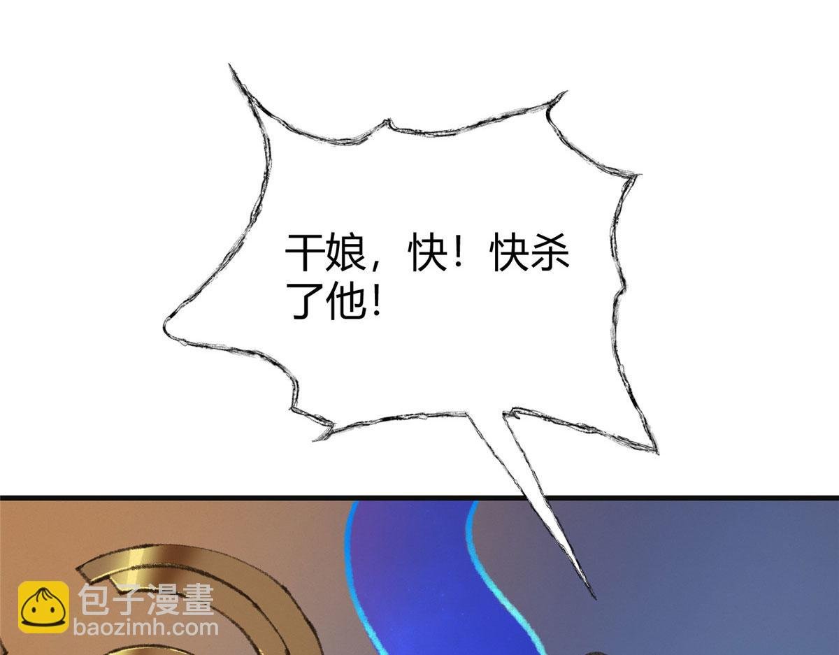 064 援军到来除腐朽