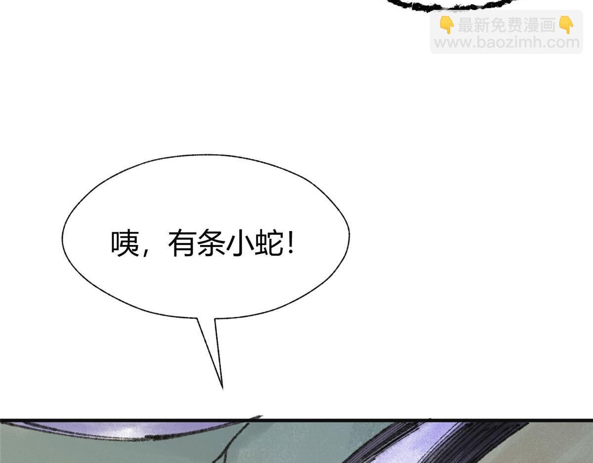 064 援军到来除腐朽