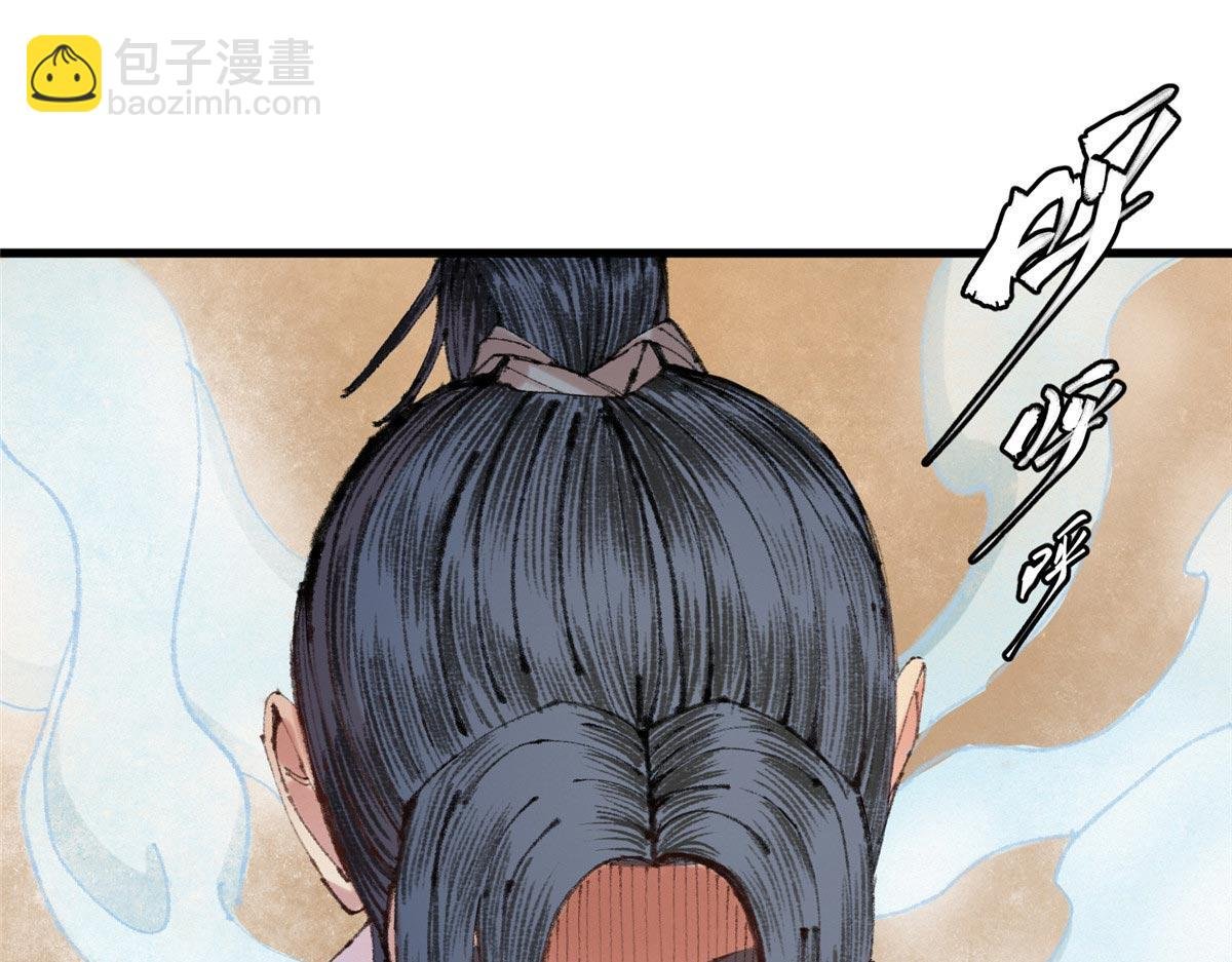 065 真人相谈古秘境
