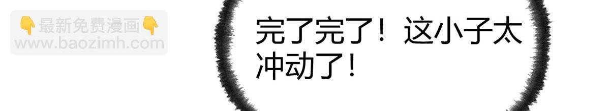 065 真人相谈古秘境