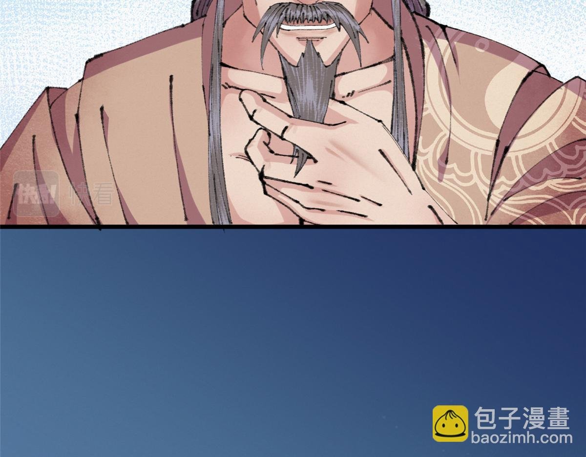 066 正邪两道各筹备