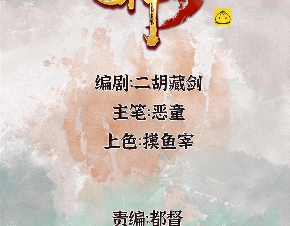 067 鬼怪附身众人危