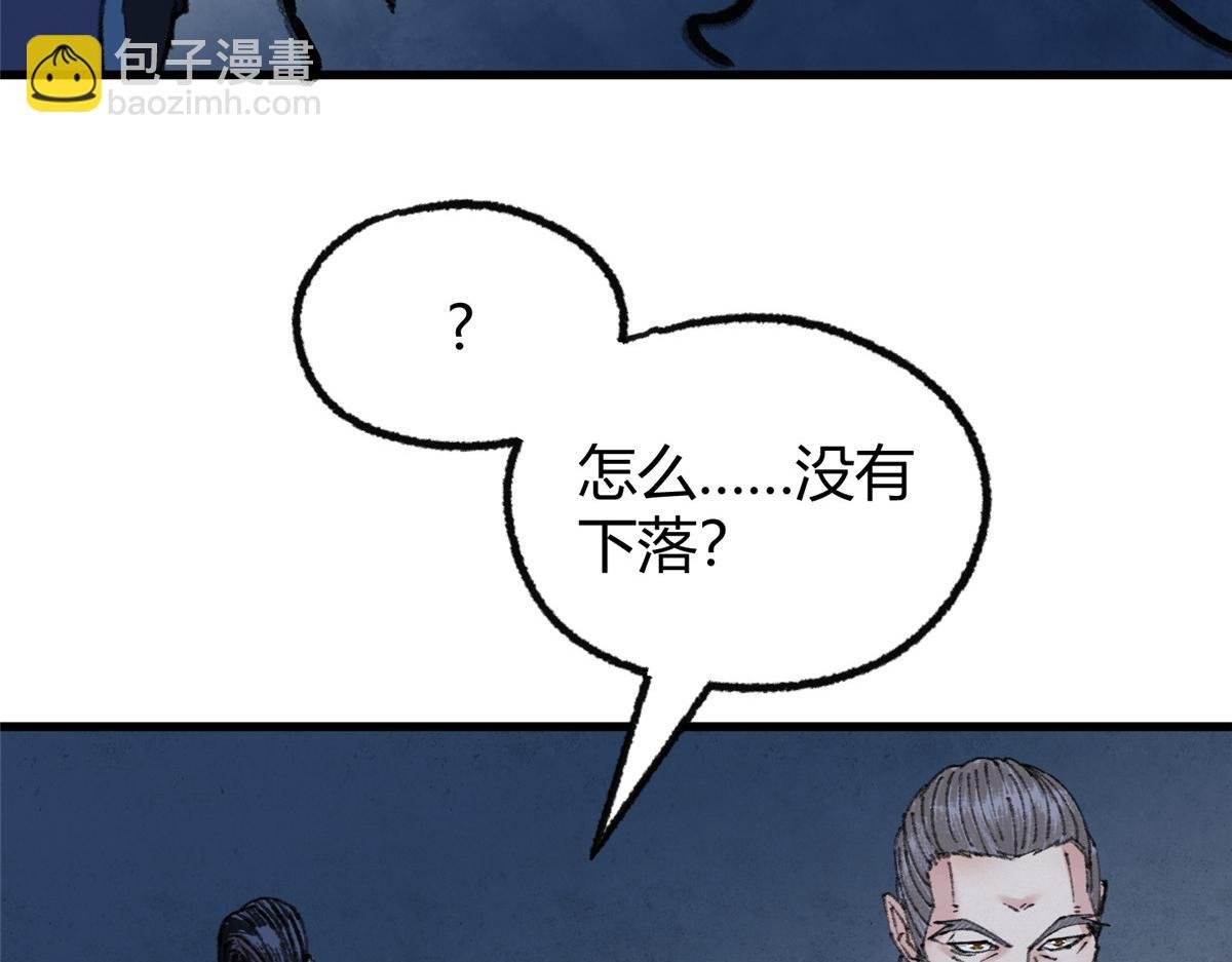 067 鬼怪附身众人危
