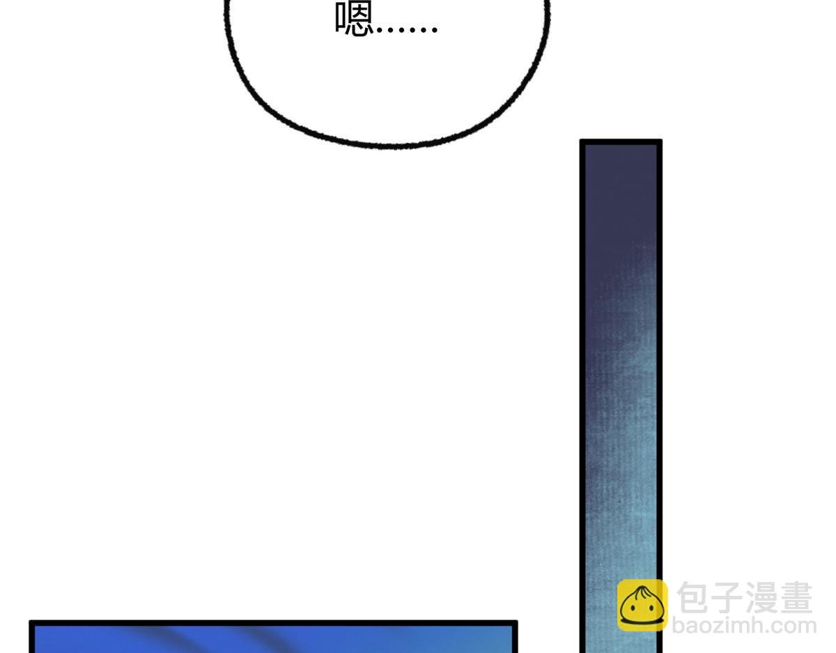067 鬼怪附身众人危