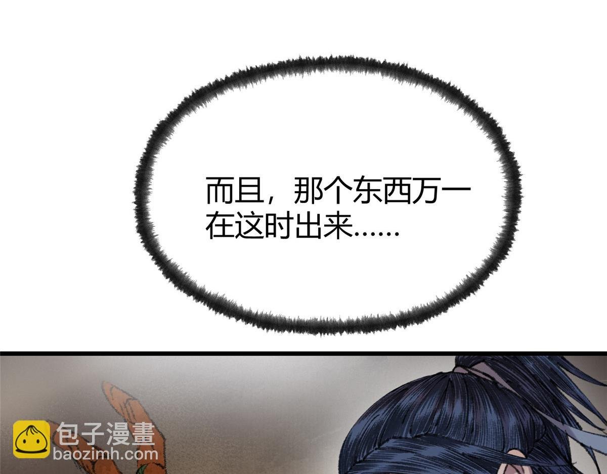 068 并肩作战夺生机